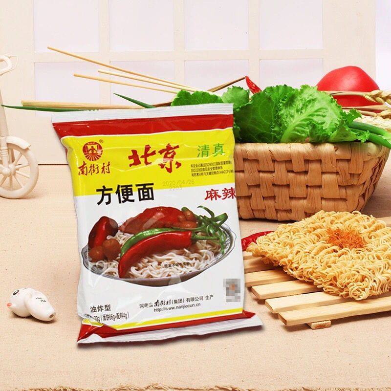 南街村清真北京方便面麻辣味干吃面河南特产泡面袋装速食30袋*70g