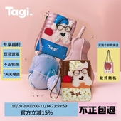 Tagi.护照夹钱包证件收纳包卡包保护套礼物多功能可爱便携旅行女