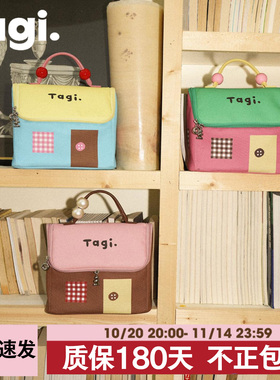 Tagi化妆包外出便携女大容量洗漱包2025新款小房子收纳包相机包
