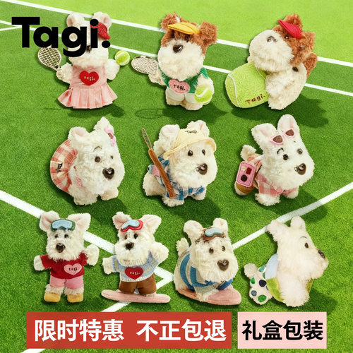 Tagi.毛绒挂件公仔小玩偶包配饰可爱西高地小狗挂饰钥匙扣礼物女