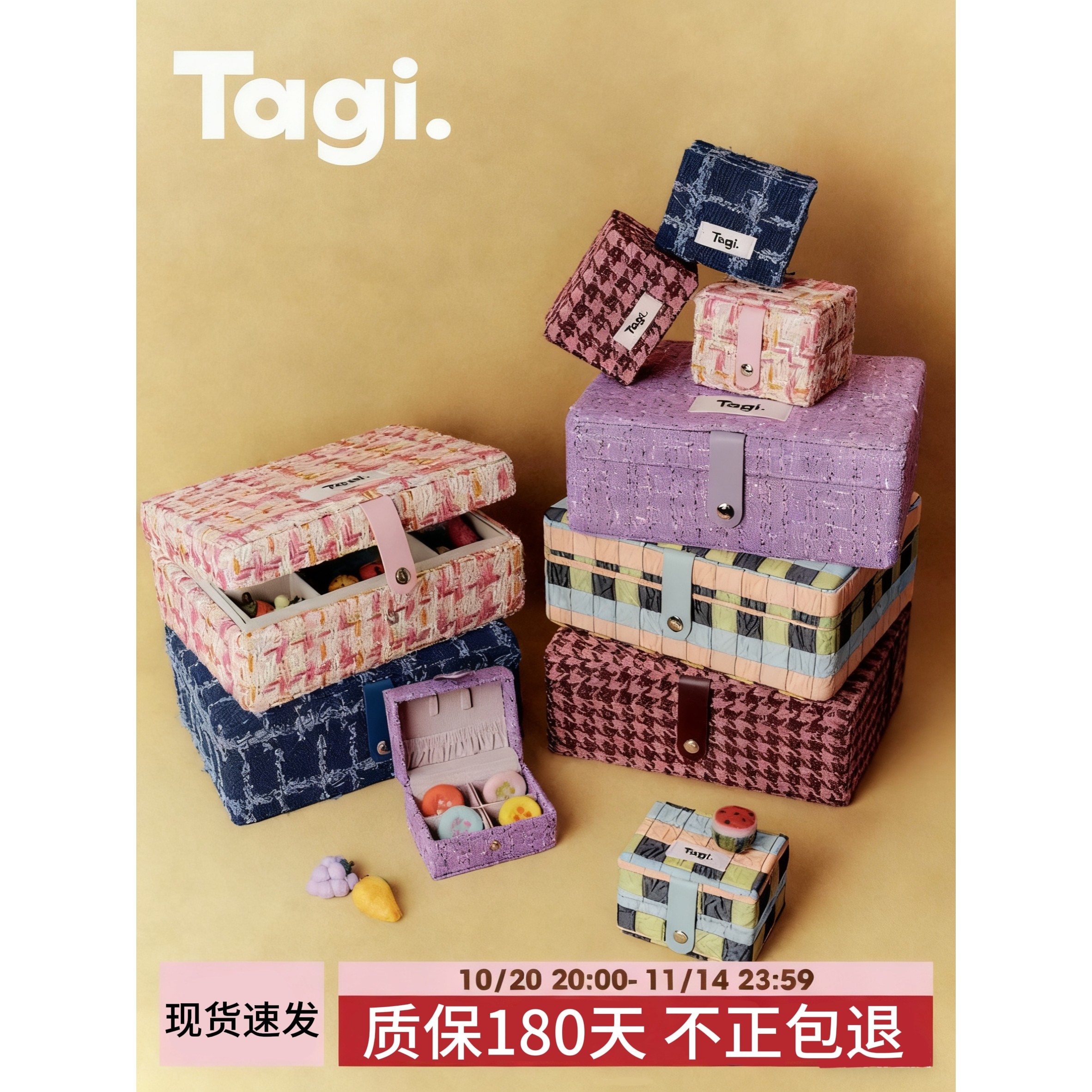 Tagi.首饰枕头提花首饰盒大容量图片