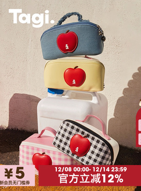 tagi化妆包外出便携女大容量防水洗漱包2025新款收纳包分区旅行