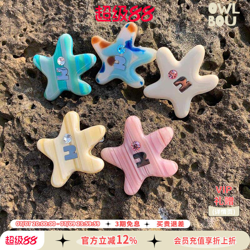 Tagi.《塔皮星》彩色刘海夹多色海星头饰边夹发夹可爱发卡图片