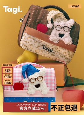 Tagi.《哈哈》小狗化妆包大容量便携可爱收纳袋便携洗漱包收纳包