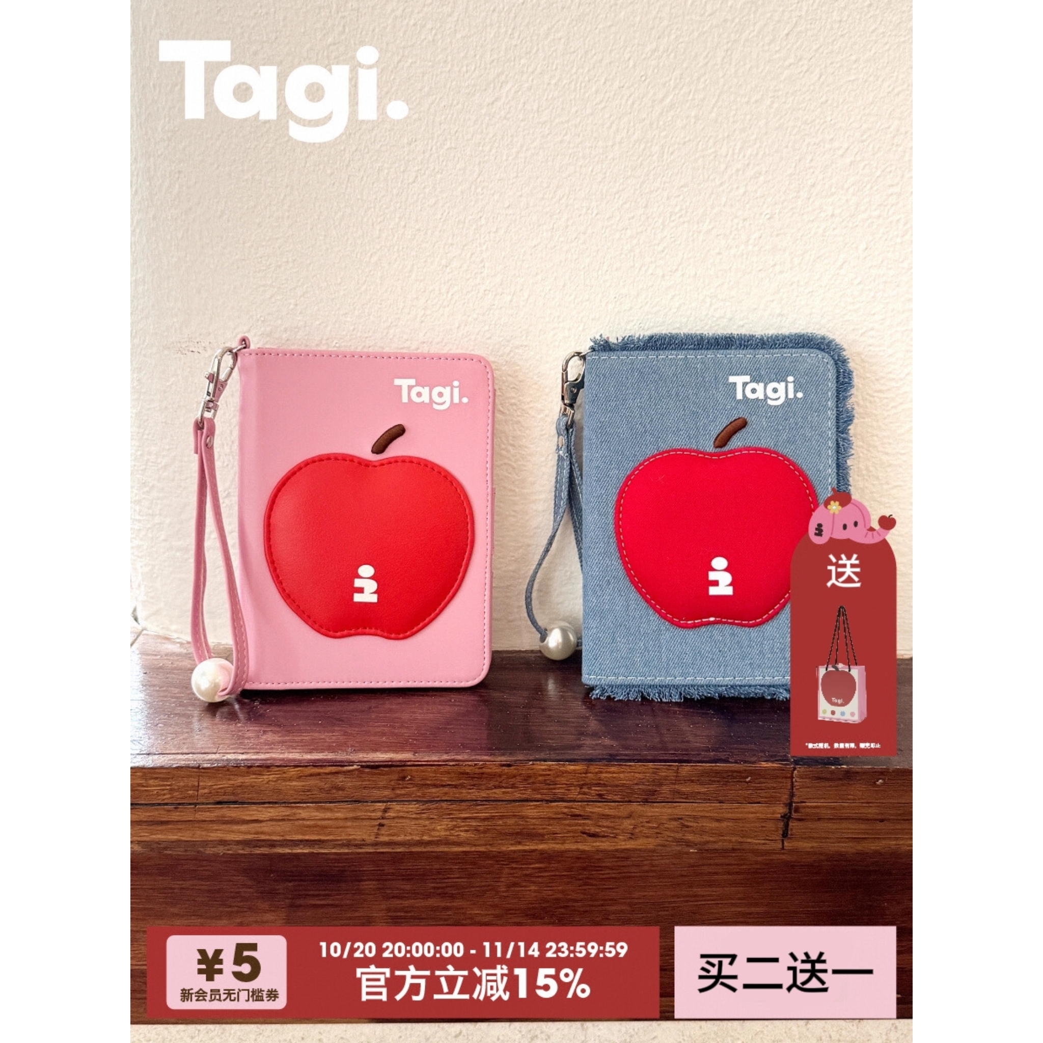 Tagi.护照夹钱包旅行证件收纳包礼物保护套多功能小卡包便携机票