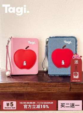 Tagi.护照夹钱包旅行证件收纳包礼物保护套多功能小卡包便携机票