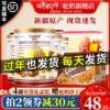 Товары от 康升食品专营店