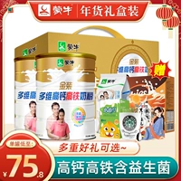 蒙牛 Сухое молоко, кальций, подходит для подростков, подходит для студента, питание