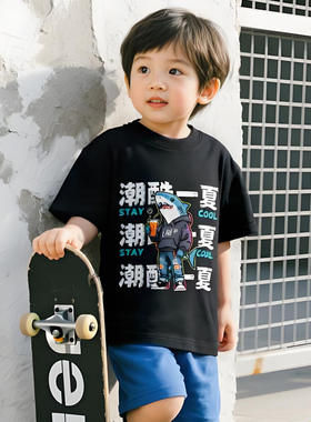 原创童装男童黑色短袖 T 恤纯棉夏装韩版宽松潮酷印花儿童半袖