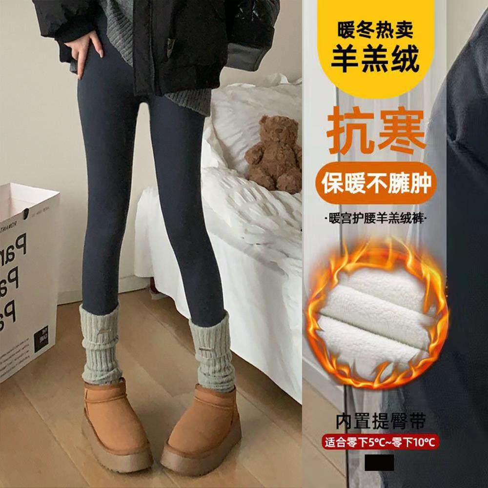 提臀深灰鲨鱼裤女2025新款秋冬显瘦运动小个子加绒瑜伽外穿打底裤,女装/女士精品,打底裤,淘宝优惠券,粉丝福利购,淘宝优惠卷