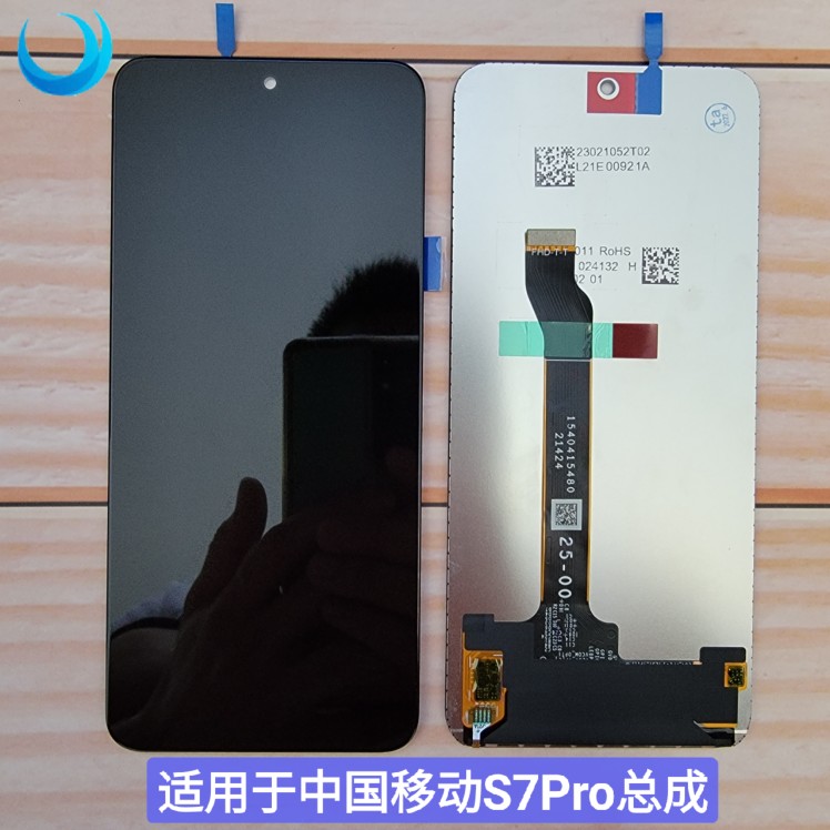 适用于中国移动S7pro屏幕总成 麦芒10 nova8se 活力play5tpro总成 3C数码配件 手机零部件 原图主图