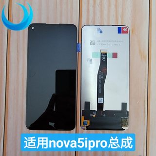 屏幕适用于nova5ipro屏幕总成 内外屏触摸液晶一体总成