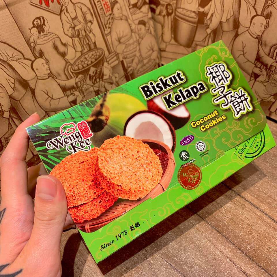 马来西亚代购怡保特产荣记古早味南洋风味椰子饼150g 10小袋一盒