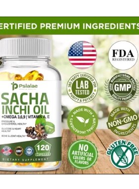马来西亚代购有机印加果油胶囊 PSLALAE OMEGA369树上的鱼油