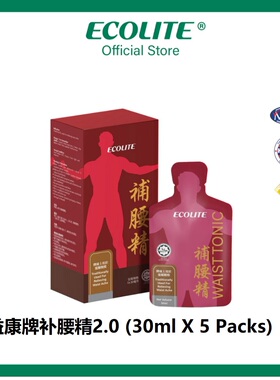 马来西亚代购直邮 益康牌补腰精2.0 (30ml X 5 Packs)