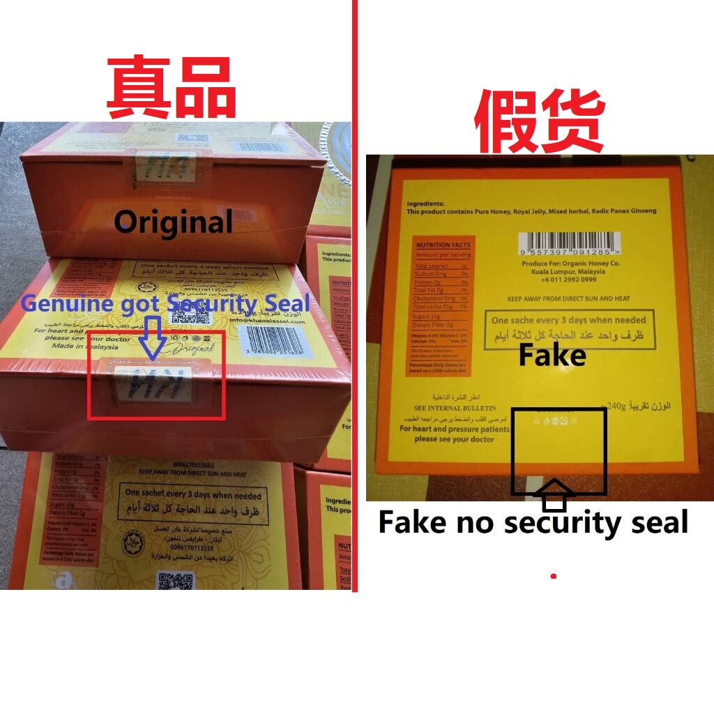 马来西亚东革阿里男士蜂蜜ORGANICHONEY国际代购正品直邮能量咖啡