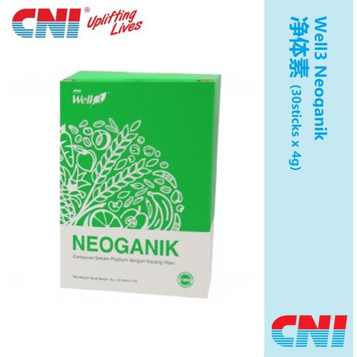 马来西亚CNI净体素排便