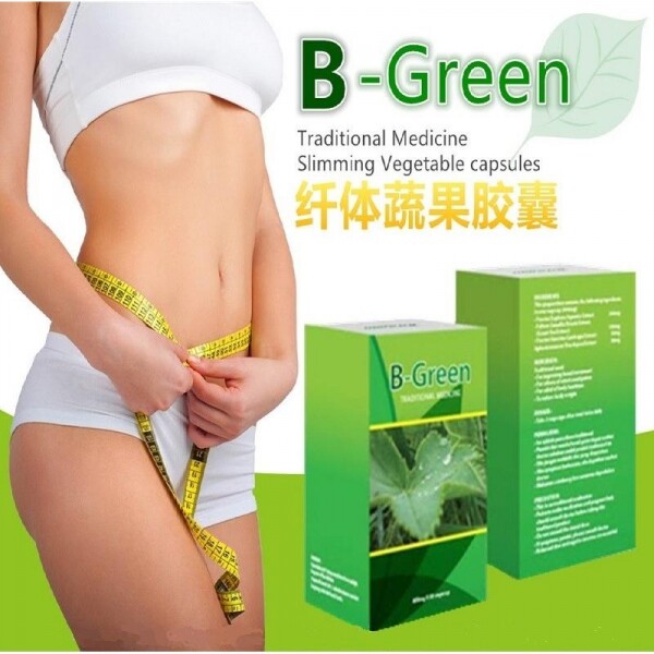 马来西亚原装代购 B-Green 纤体蔬菜胶囊 改变肥胖体质
