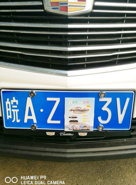 凯迪拉克CT5 CT4 ATSL XT6 XT5 CT6 XT4专用牌照架托车牌架边框架