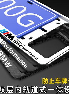 适用于21款22款宝马3系320Li车牌架三系牌照框325Li330Li M运动GT
