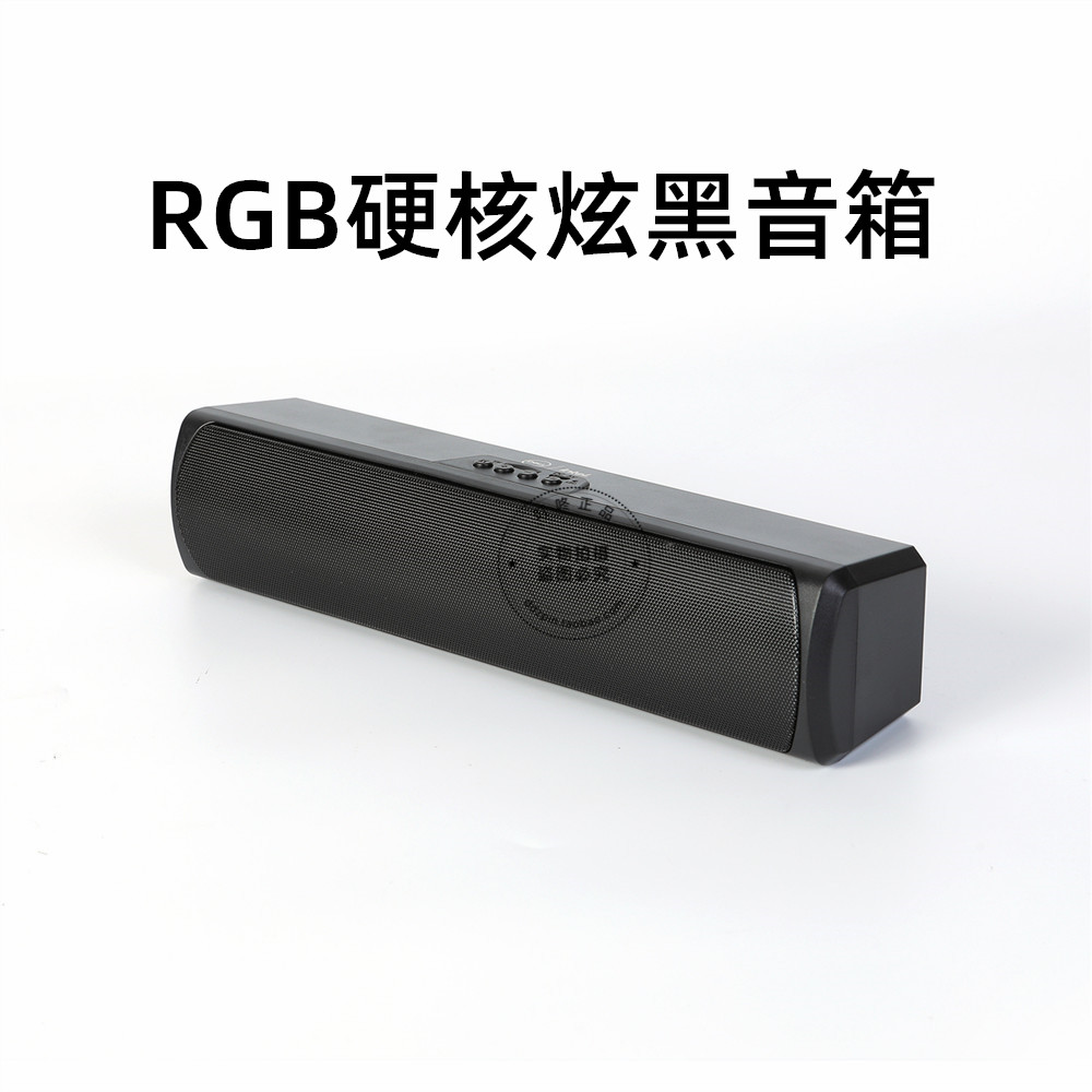 戴尔无线便捷蓝牙插卡RGB音箱