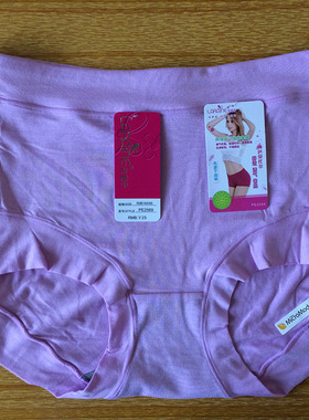 laraine/花仙子2569高腰平脚莫代尔165/95宽边内裤mm内裤女大码胖