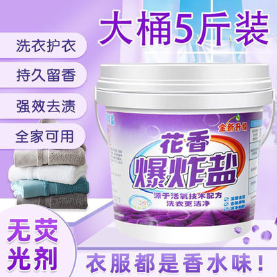 强力清洁不满意包退