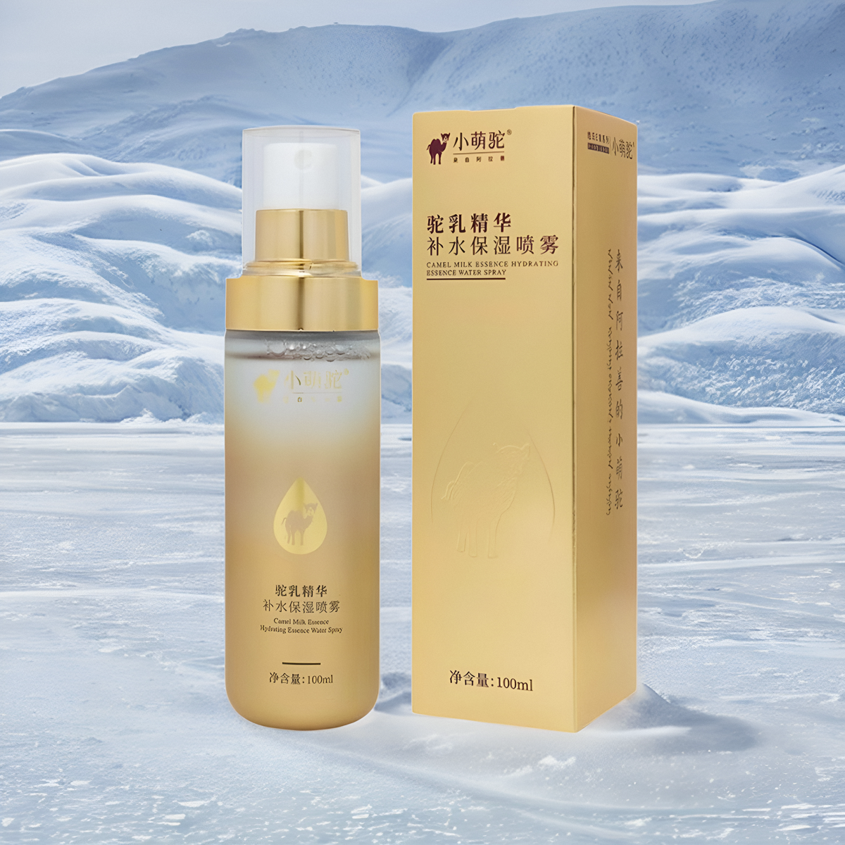 小萌驼/驼乳精华补水保湿喷雾