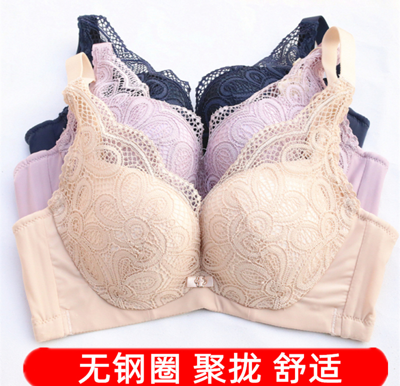 新美婷内衣女杯聚拢舒适调整
