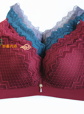 新美婷文胸内衣轻薄性感聚拢美背心式全罩杯无钢圈舒适侧收6539BC