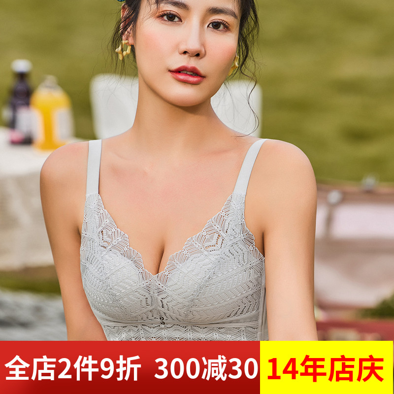 新美婷文胸1195中厚AB杯无钢圈内衣舒适性感蕾丝边上薄下厚胸罩女