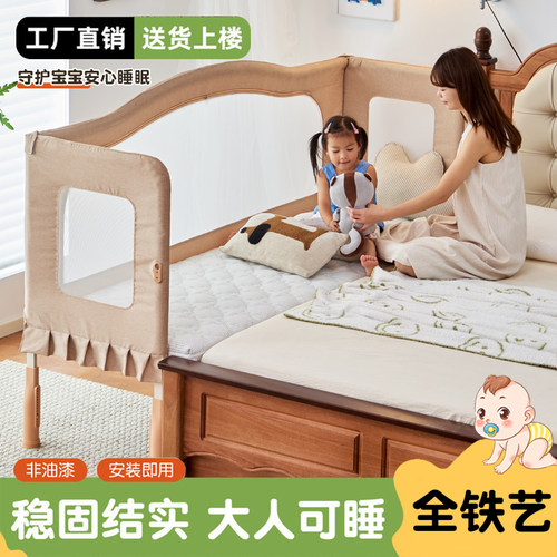 铁艺高护栏可升降加宽儿童拼接床