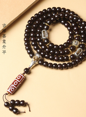 白玉菩提项链藏式九眼天珠