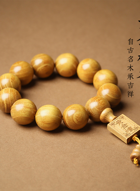 黄金檀佛珠手串多款式情侣款