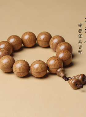 六道木手串男女款108颗多圈手链