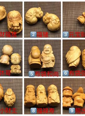崖柏手把件陈化老料瘤疤木雕刻摆件工艺品手把件品种齐全