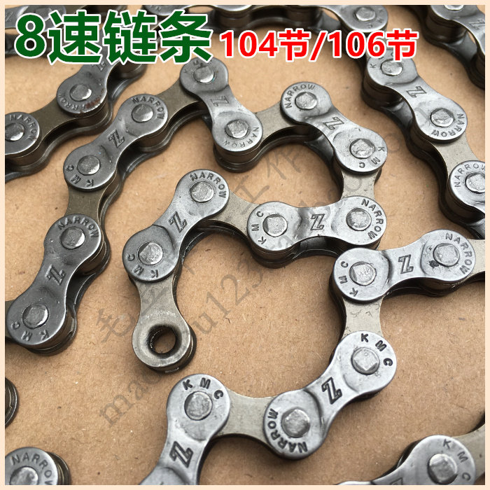 Chaîne de vélo - Ref 2366476 Image 1