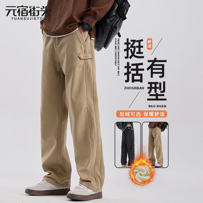 加绒工装裤男款秋冬加厚
