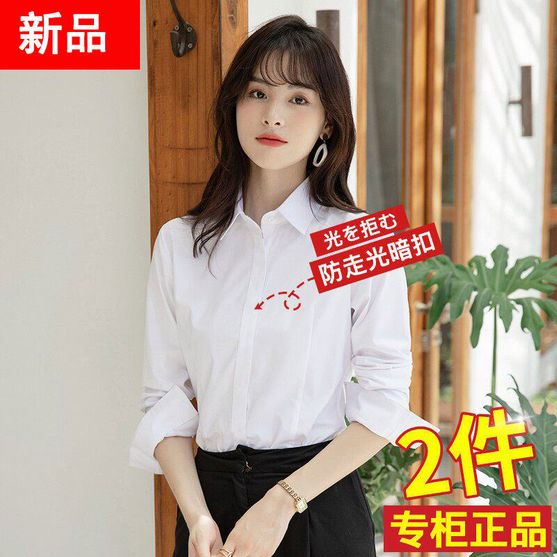 白衬衫女士2022新款长袖上衣短袖工作服正装职业衬衣气质内搭春秋