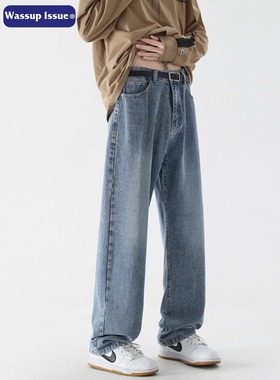WASSUP ISSUE美式高街直筒牛仔裤男秋冬宽松阔腿长裤加绒裤子男款
