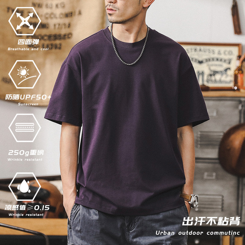 UPF50+凉感多巴胺紫男短袖T恤