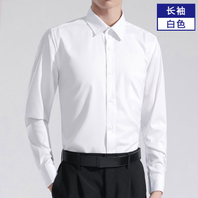 白衬衫男长袖商务正装抗皱修身白衬衣男士伴郎西装短袖寸