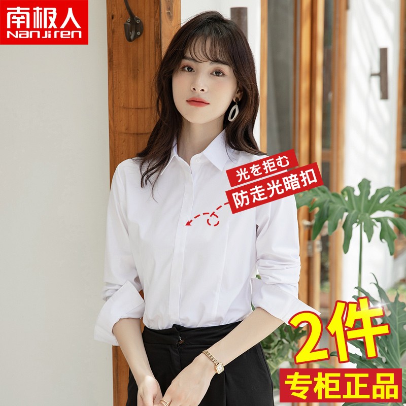 白衬衫女士2022新款长袖上衣短袖工作服正装职业衬衣气质内搭春秋