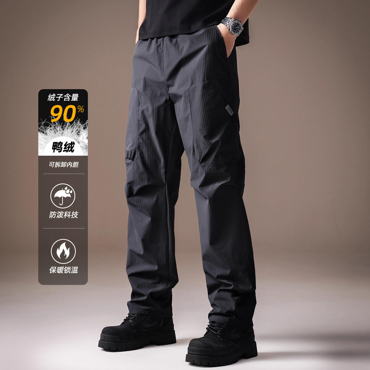 高端户外运动冲锋羽绒裤男冬季宽松直筒防寒保暖90%鸭绒内胆长裤,男装,羽绒裤,淘宝优惠券,粉丝福利购,淘宝优惠卷