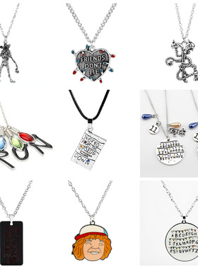 影视周边 怪奇物语4项链 Stranger Things 灯泡字母桃心吊坠配饰