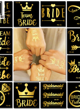 TeamBride烫金贴婚礼新娘单身