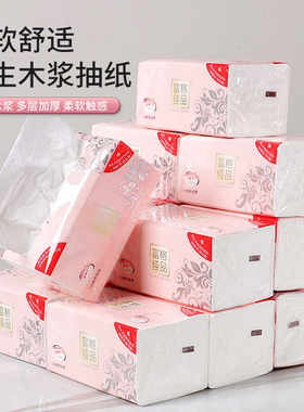 富格纯品520张大包抽纸卫生纸卷纸加厚母婴可用大尺寸纸巾家用5层
