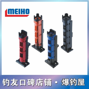 350插竿架杆插BM系列钓箱配件 280 明邦MEIHO日本进口BM230 250