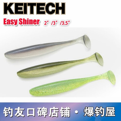 日本KEITECH路亚软饵鲈鱼