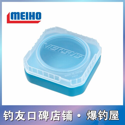 日本 明邦 MEIHO(名邦) VS-L430/425/415路亚盒软饵沙蚕海蜈蚣盒